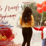 Kathalo Nuvvele Raja Kumari