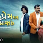 Mane Mara Prem Per Vishwash Che Lyrics - Jignesh Barot (Jignesh Kaviraj Barot)