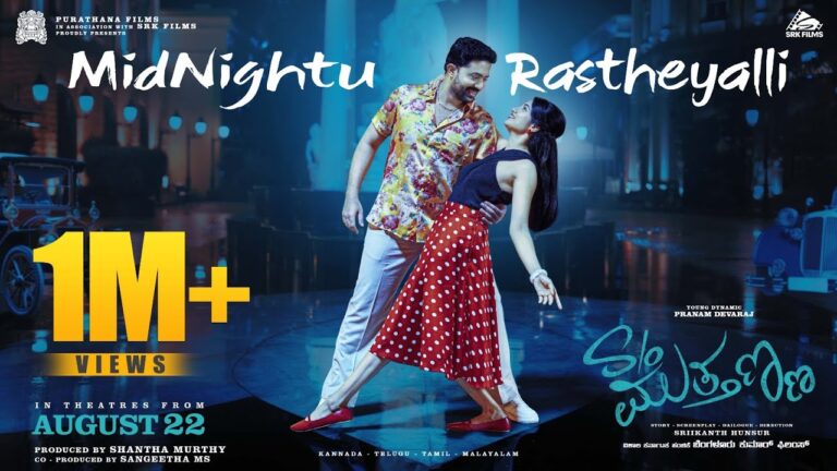 Midnightu Rastheyalli