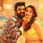 Naa Maava Pillanitthaanannade 1