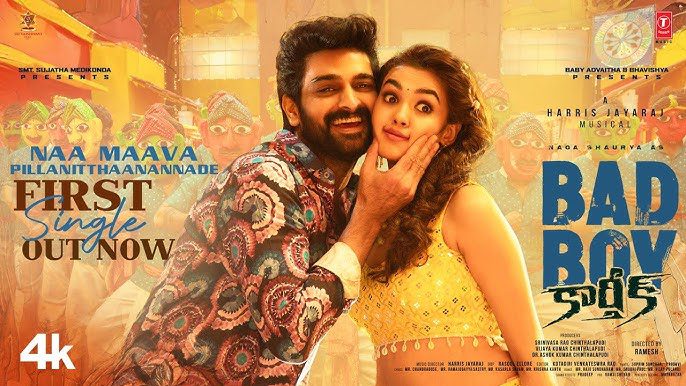 Naa Maava Pillanitthaanannade 1