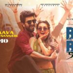 Naa Maava Pillanitthaanannade