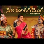 Nala Jilakara Mogga