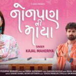 Nonpan Ni Maya Lyrics - Kajal Maheriya