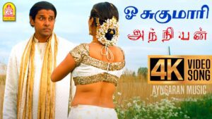 Oh Sukumari Lyrics - Shankar Mahadevan, Harini