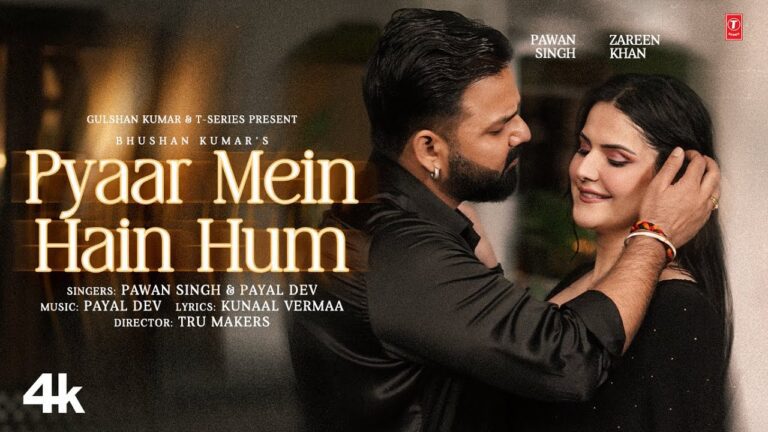 Pyaar Mein Hain Hum Lyrics - Pawan Singh, Payal Dev