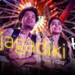 Rajagadiki