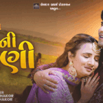 Rudhiya Ni Rani