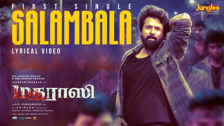 Salambala