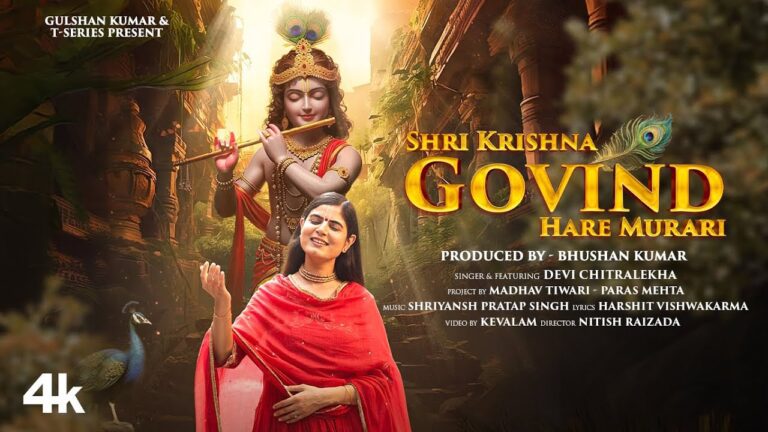 Shri Krishna Govind Hare Murari Lyrics - Devi Chitralekhaji