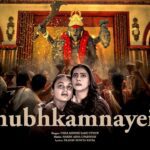 Shubhkamnayein Lyrics - Ravi Mishra, Asha Mishrra
