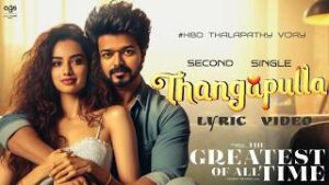 Thanga Pulla Lyrics - Bharani Veandhan, S. Sathish Kumar