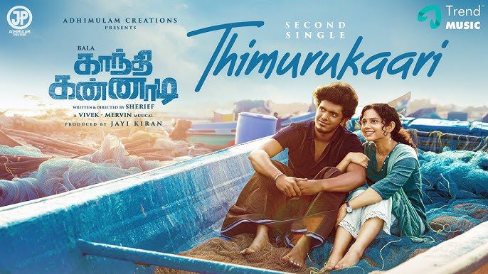 Thimurukaari