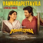Vannarapettayila Lyrics - Sivakarthikeyan, Aditi Shankar