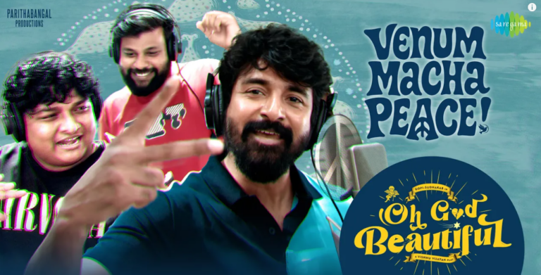Venum Macha Peace