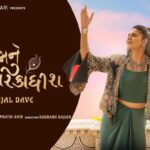 Vhalo Mane Dwarikadhish Lyrics