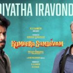 Vidiyatha Iravondru Lyrics - Balaji Venugopal