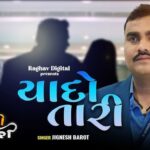Yaado Tari Lyrics - Jignesh Barot (Jignesh Kaviraj Barot), Kamlesh Barot, Rudra Barot
