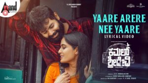 Yaare Arere Nee Yaare