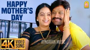 Aasa Patta Ellathayum Lyrics - Hariharan, Vaishali Unnikrishnan