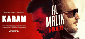 Al Malik