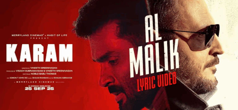 Al Malik