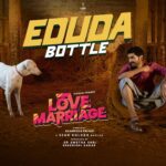 Eduda Bottle