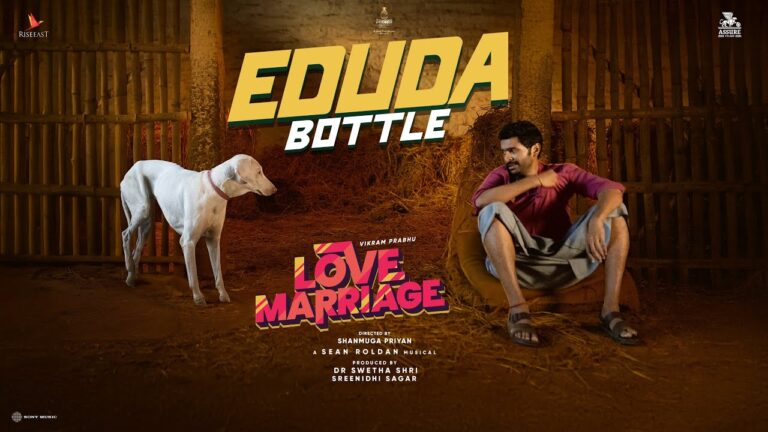Eduda Bottle