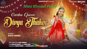 Maa Khodal Pujay Lyrics - Divya Thakor