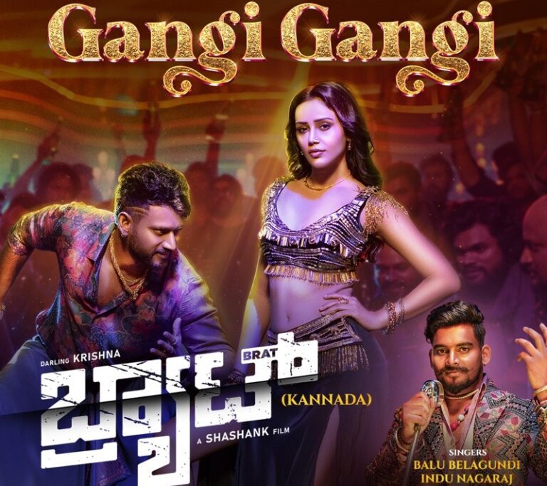 Gangi-Gangi