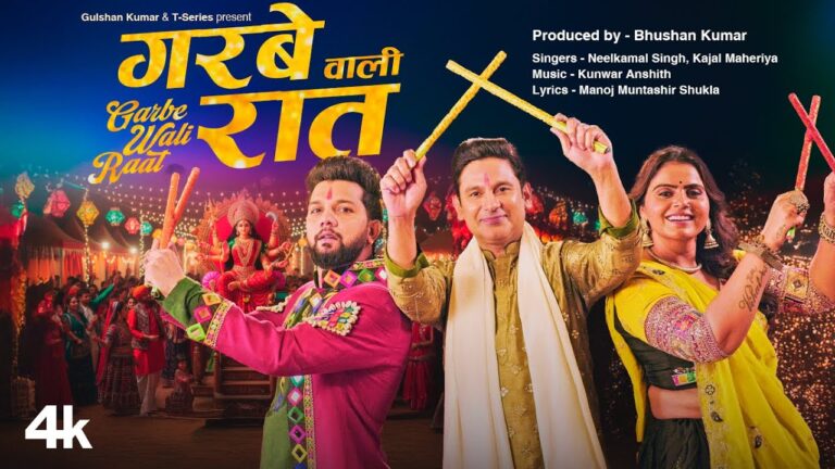 Garbe Wali Raat Lyrics - Kajal Maheriya, Neelkamal Singh