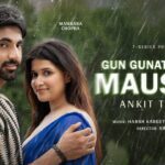 Gun Gunate Chale Mausam Lyrics - Ankit Tiwari