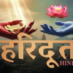 Haridoot Lyrics - Narci, Agam Aggarwal