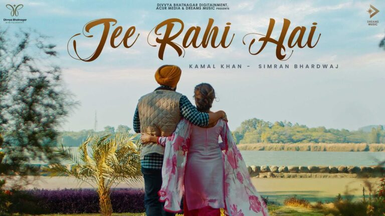 Jee Rahi Hai