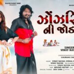Jhonjhriyo Ni Jod Lyrics - Vinay Nayak