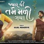 Jyar Thi Tame Mali Gaya Lyrics - Kajal Maheriya