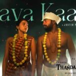 Kaava Kaade