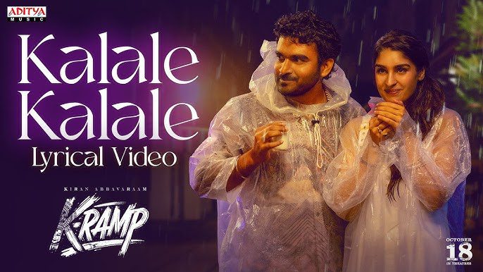 Kalale Kalale