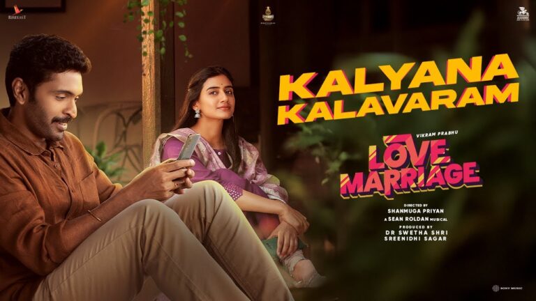 Kalyana Kalavaram