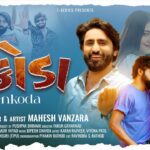 Kankoda Lyrics - Mahesh Vanzara