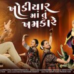 Khodiyar Maa Tu Khamkare Lyrics - Karan Gadhavi