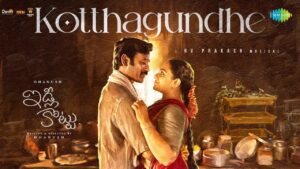 Kotthagundhe