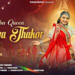 Kunj Bihari Re Maro Lyrics - Divya Thakor