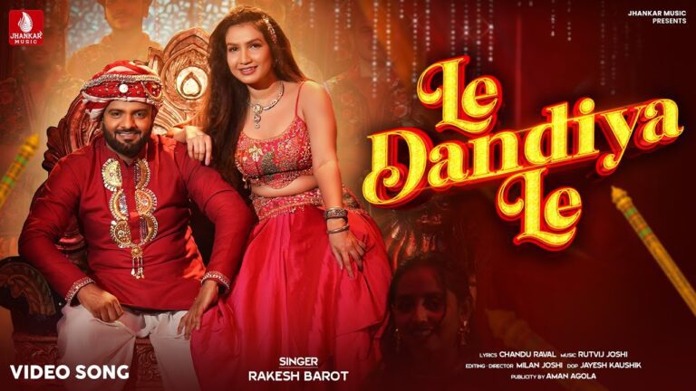 Le Dandiya Le Lyrics - Rakesh Barot