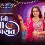 Navdurga Ni Navali Navarat Lyrics - Manisha Bharwad