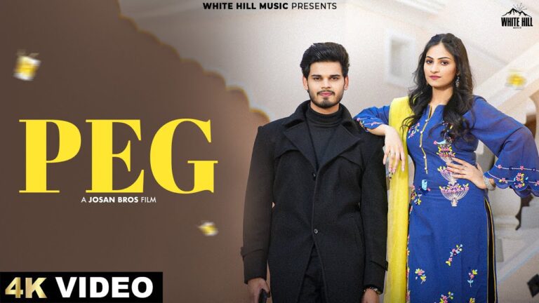 Peg