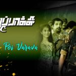 Poi Varava Lyrics - Karthik, Chinmayi