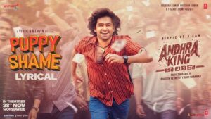 Puppy Shame Lyrics - Ram Pothineni