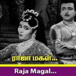 Raja Magal Lyrics - P. Leela