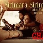 Sirimara Sirimara